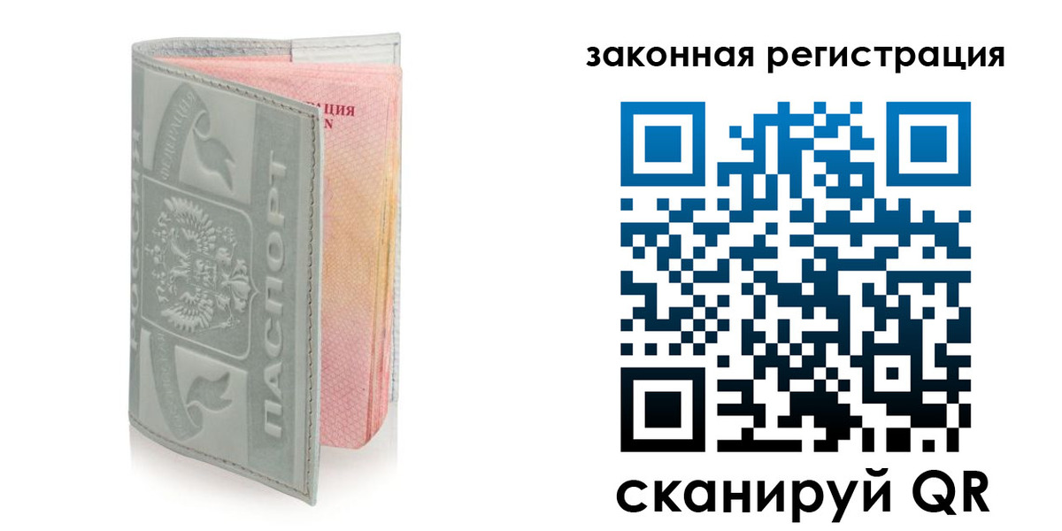 регистрация в Ржеве
