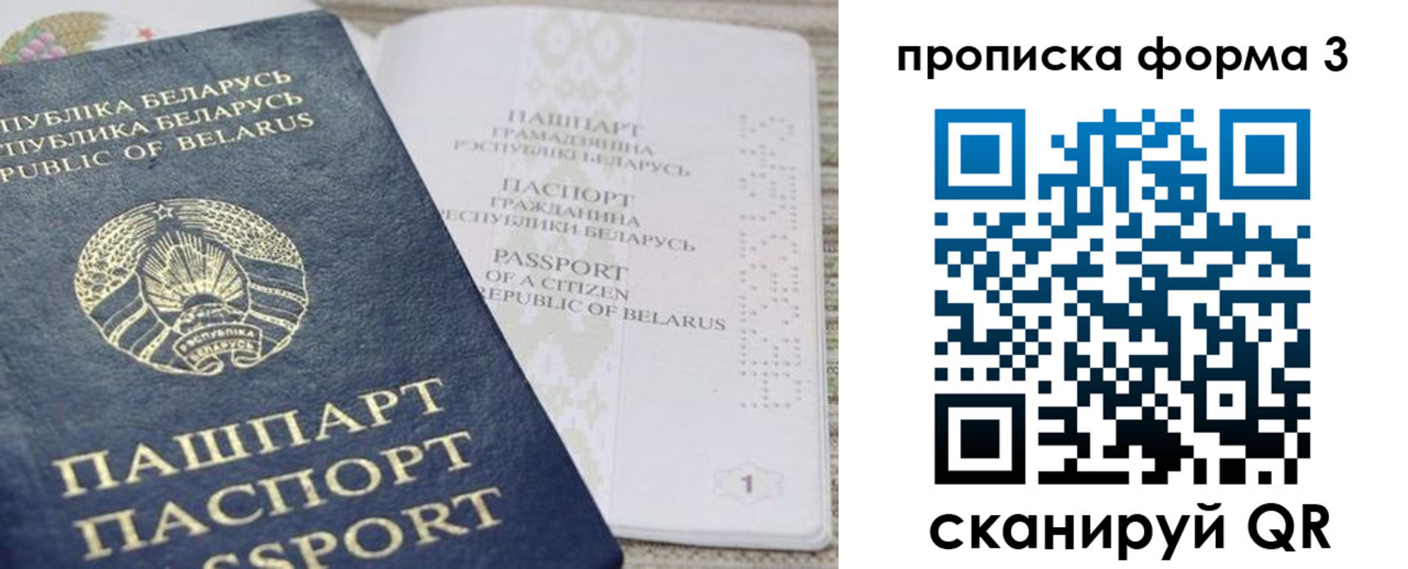 прописка иностранных граждан в Ржеве