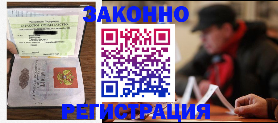 где прописаться в Ржеве