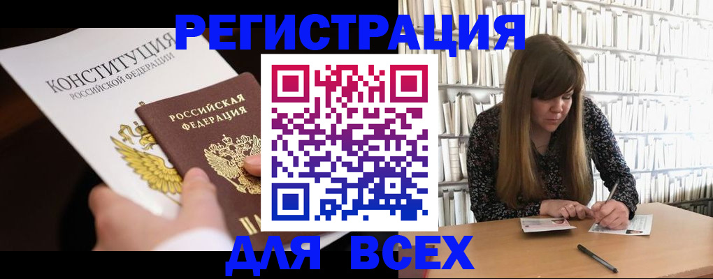 регистрация для дет. сада в Ржеве