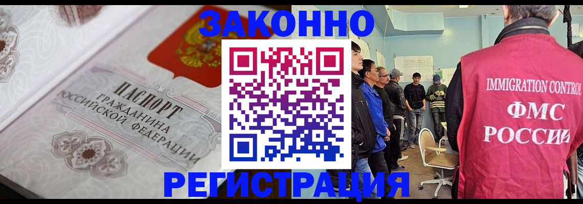 купить прописку в Ржеве
