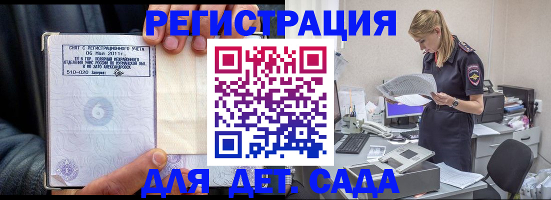 временная регистрация поиск в Ржеве